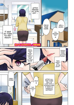 [Tsukino Jyogi] Tomo Mama LOVERS!! #2 (COMIC HOTMiLK Koime Vol. 25) [English] [Harasho Project] [Digital]