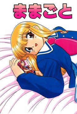 manga-image-1