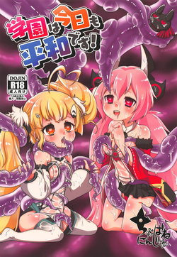 manga-image-1
