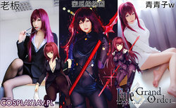 fate/grand order - scathach cosplay compilation [老板 + 蜜瓜绵绵圈 + 青青子w]