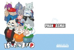 (C83) [AllStatus3 (Oomori)] PHANDASMA! P