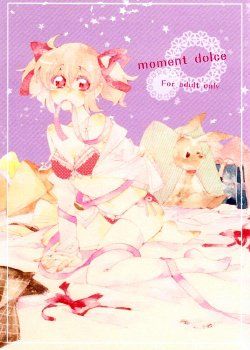 (Mou Nanimo Kowakunai 4) [Astllatte (Sorato)] moment dolce (Puella Magi Madoka Magica) [Chinese]