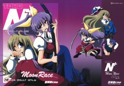 (C76) [Kieyza cmp (Kieyza)] TOHO N+ MOON RACE (Touhou Project)