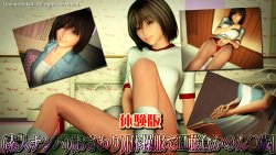 [RJ087768][レオナルド研究所] (素人ナンパ) (おさわり)[体操服でH藤倉かのん○歳](full pics)