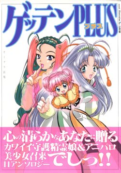 manga-image-1
