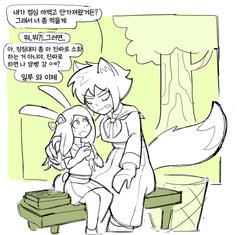 [lewdlemage] Quick Snack [korean]