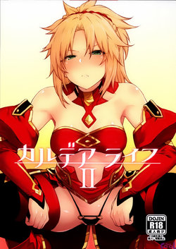 (C95) [Hirojuu Renshuuchou (Hiroya)] Chaldea Life II (Fate/Grand Order) [Portuguese-BR] {Hiper.cooL}