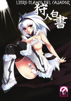 (C73) [Princess Heart (Amagai Yukino)] Kariudo Hakusho (Monster Hunter)[Spanish]