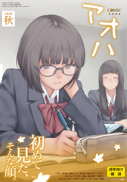 manga-image-1