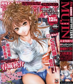 manga-image-1