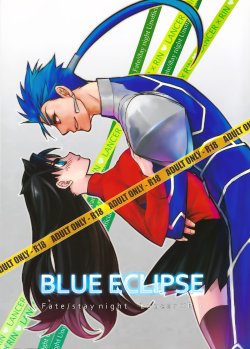 (C82) [Nonsense (em)] BLUE ECLIPSE (Fate/stay night) [Chinese]