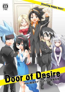 [Shooting Happy Heart (Sakazaki Yoko)] Door of Desire (Shaman King) [Sample]