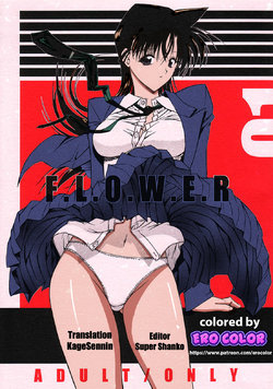 (C60) [Kopikura (Kino Hitoshi, Yokoshima Takemaru)] F.L.O.W.E.R Vol. 01 (Detective Conan) [English] [KageSennin] [Colorized]