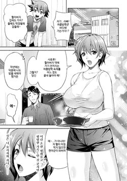 [Karasuma Nishiki] Mama wa Taimanin THE COMIC Ch.1 | 엄마는 대마인 THE COMIC Ch.1 [Korean] [Digital]