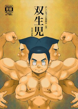 manga-image-1