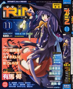 manga-image-1