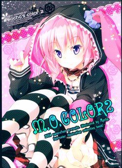 (C87) [Naturefour (Mocha)] M.O.COLOR 2 (Various) [Japanese, Chinese]