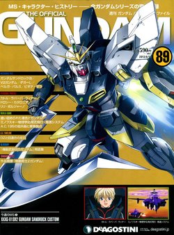 GUNDAM PERFECT FILES Vol.89