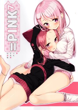 (COMITIA118) [Sakuranoiro (Sakuragi Ren)] =PINK7