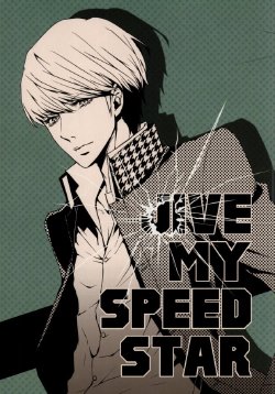 (C82) [SPS Lab. (Sado Romeo)] JIVE MY SPEED STAR (Persona 4)