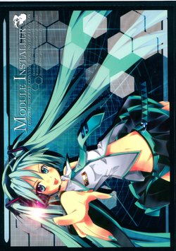 [Shiroi Kitsune no Sumu Yashiro (Shirokitsune)] MODULE INSTALLER (VOCALOID) [2009-09-15]