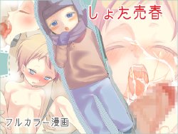 manga-image-1