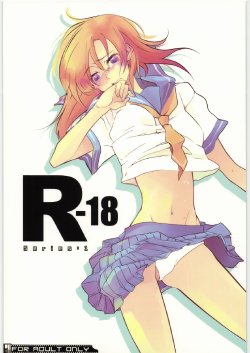 (Higurashi no Sato San) [S-Room (Tadano Satoru)] R-18 Series:1 (Higurashi no Naku Koro ni)