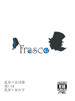 [Sazanami Chidori] [Tsuuhan Annai] Frasco [R-18 / Ran Shisho]