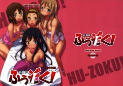 (C76) [Snob Nerd Works (Sameda Koban)] Hu-zoku! (K-ON!) [German] {Deutsche-Doujins.com}