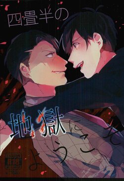 (Kahou wa Chou Nete Matsu 25) [Aozaiku, Sangrila, Tamagotoji (Ki, Jiro, Kyo Shou)] Yojouhan no Jigoku ni Youkoso (Osomatsu-san)