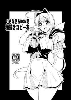 manga-image-1