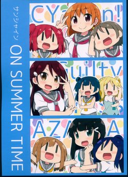 (Bokura no Love Live! 16) [Miyako Dokei (Miyako Hito)] Sunshine on Summer Time (Love Live! Sunshine!!)