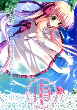 (C80)[Cocotto (Mizusawa Mimori)] Coco Colorful -2011 Summer-