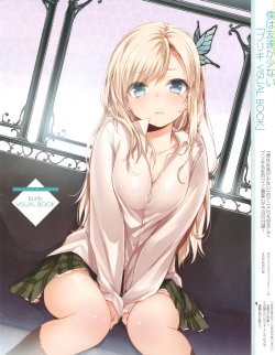 [Hirasaka Yomi x Buriki] Boku wa Tomodachi ga Sukunai Connect & Buriki Visual Book