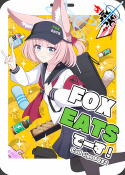 (C103) [Koromoya (Hoshino)]  FOXEATS desu! - Call sign FOX2  | 是狐狐快运哦！- 呼叫FOX2号 (Blue Archive) [Chinese] [碧蓝档案同人组]