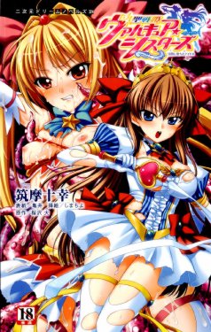manga-image-1