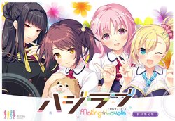 manga-image-1