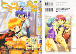 manga-image-1
