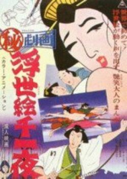 1969-2022年1月里番合集秒链