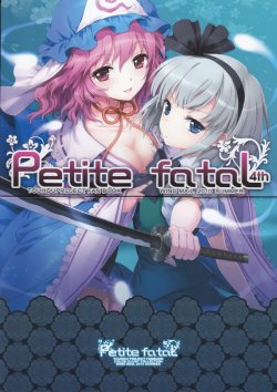 (C78) [WIND MAIL (AN2A)] Petite Fatal 4th (Touhou Project)