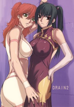 [Kouchaya (Ootsuka Kotora)] DRAIN 2 (Gundam 00) [Chinese] [Digital]