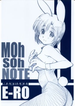 [Maruarai] Mohsoh Note