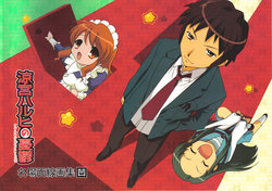 Suzumiya Haruhi no Yuuutsu: Famous Scene Line Artbook Vol. 2