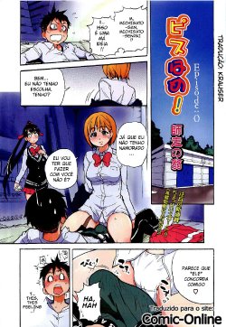 [Shiwasu no Okina] Pisu Hame! Episode 0 (COMIC AUN 2010-01) [Portuguese-BR]