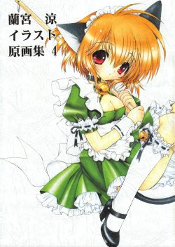 manga-image-1