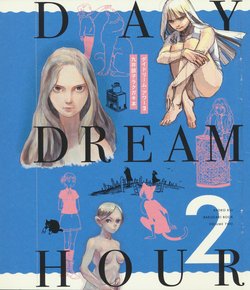 [Kui Ryoko] DAYDREAM HOUR 2