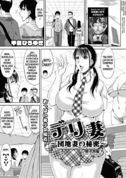 [Kai Hiroyuki] Delizuma ~Danchizuma no Himitsu~ Oyakodon Hen (COMIC HOTMiLK Koime Vol. 21) [Spanish] [Digital]