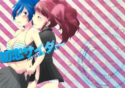 manga-image-1