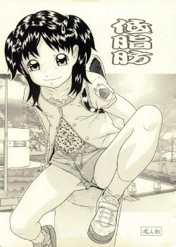 manga-image-1