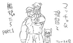 [Tonda] Macho Admiral and Ship Girls 1